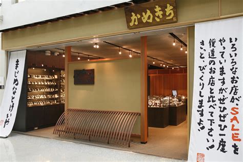 kamekichi store.